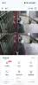 锐视威终身免流量摄像头室外无需连wifi手机远程4g监控器360度无死角带夜视全景高清户外农村家用免网络 实拍图
