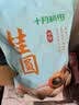 十月稻田 桂圆干 500g 带壳龙眼干 肉厚甘甜 休闲零食 枸杞红枣泡茶八宝粥 实拍图