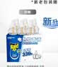 雷达（Raid）电热蚊香液  336晚6瓶装替换装 无加热器无香型 驱蚊液驱蚊用品 实拍图