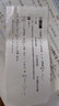 喵喵机错题打印机P2【超清2英寸】初高中学生便携家庭用能连手机作业帮错题整理免抄小型迷你打印机 实拍图