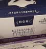 蒙牛特仑苏嗨Milk脱脂纯牛奶250ml*10盒 0脂肪 精美京绣 送礼礼盒 实拍图