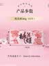 东阿阿胶桃花姬阿胶糕285g礼袋款即食阿胶糕送妈妈礼物送长辈女礼品营养品 实拍图