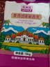 金健乐米乐 【当季新米】 茉莉香米 泰香米 长粒香米 南方大米10斤装 实拍图