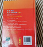 牛津高阶英汉双解词典第10版2025版赠本词典APP一年会员 商务印书馆中小学生语文文言文常备工具书 可搭购教材教辅新概念现代汉语词典古汉语常用字字典牛津英语词典作文书成语古代汉语词典 实拍图