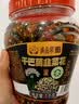 滇品客云南特产干巴菌韭菜花辣椒酱曲靖韭菜花小吃炒菜下饭调料咸菜腌菜 干巴菌韭菜花280gx1瓶 实拍图