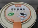 特美居（temeiju）一次性饭盒圆形汤碗1000型*6套带盖餐盒食品级餐具可降解玉米淀粉 实拍图