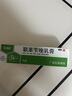 三只松鼠每日坚果1050g35袋独立包装腰果葡萄干休闲零食礼包中秋团购送礼 实拍图