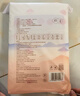 十月结晶产褥垫孕产妇护理垫成人婴儿老人一次性隔尿床单大号12片60*90cm 实拍图