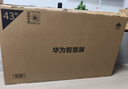 【价保618】华为智慧屏SE43MEMC43英寸【送装一体版】含普通挂架超薄4K超高清卧室护眼 实拍图