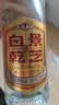 景芝白乾白干 山东经典口粮酒（新包装） 49度 480mL 6瓶 老白干整箱装 实拍图