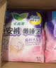 乐而雅花王懒睡派晚安裤XL码3片安睡裤夜安裤裤型姨妈巾卫生巾京东自营 实拍图