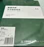 天章 （TANGO）黄底亚面A4不干胶打印纸 直角6枚/张(105mm*99mm) 80张/盒 背胶标签贴纸 激光喷墨打印机通用 实拍图