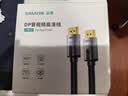 山泽 DP线2.1专业版 16K高清视频线10K60Hz 8K240Hz DisplayPort电脑显卡接显示器电竞连接线 2米 PP20 实拍图