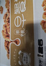 蒙牛【18天新鲜直达】早餐奶核桃味250ml*16盒 新老包装交替送礼礼盒 实拍图