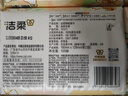 洁柔抽纸 繁花系列3层100抽*40包 可湿水面巾纸 柔韧纸巾卫生纸 整箱 实拍图