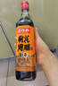老恒和十年陈酿厨用花雕500ml  烹饪黄酒家用调味酒添香调味料 实拍图