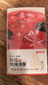 京东京造桂花酸梅汤240g(6大包)【京东自营】无添加剂乌梅汤包配有黄冰糖 实拍图