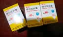 [缬克]缬沙坦胶囊 80mg*30粒 3盒装 实拍图