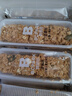 碧翠园高蛋白燕麦谷物棒坚果味酥脆烘焙谷物0蔗糖饱腹代餐零食20g*25支 实拍图