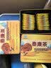 九芝堂泰康茶3盒装添加冬虫夏草灵芝蓝帽认证高端送人30袋/盒(10g/袋) 实拍图