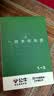 公牛（BULL）插座扩展器一转多/一转三插座/转换插头/转换器/插排/插线板 适用卧室厨房  3位总控GN-9603K白色 实拍图