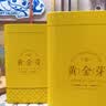 七春黄金芽明前新茶绿茶安吉白茶浙江特产茶叶礼盒中秋教师节送礼250g 实拍图