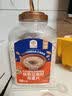 穗格氏快熟亚麻籽燕麦片3kg罐装 奇亚籽麦片即食早餐健身代餐冲饮谷物 实拍图