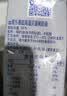 爱乐薇淡奶油 稀奶油1L*2盒 法国进口（新老包装随机发货） 实拍图