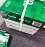 天章 （TANGO）A4打印纸80g500张*5包 新绿天章【豪华品质】白纸双面打印复印纸 纸张洁白顺滑不卡纸 整箱2500张 实拍图