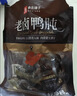 良品铺子自营老卤鸭肫228g 约10小袋即食肉干肉脯独立小包装休闲零食 实拍图