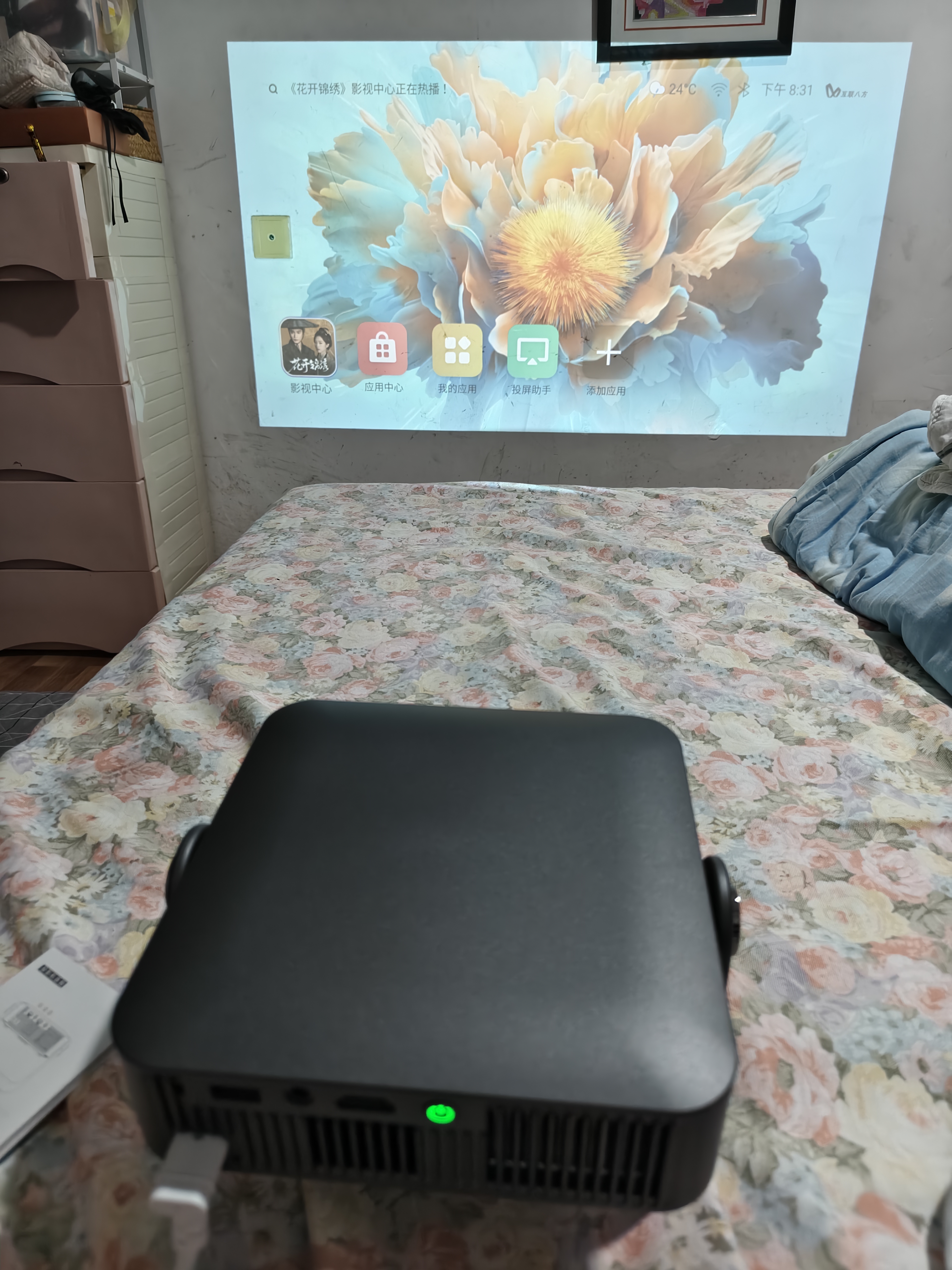 荣耀亲选AI投影仪Air 钛空灰 高亮版 云台投影仪家用卧室 轻薄便捷 真1080P高清 AI隔空遥控投影机 实拍图