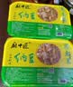 厨中匠纳豆国产一斤装500g一大盒装实惠装即食拉丝纳豆新鲜日期圆通包邮 两盒 实拍图