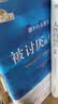 被讨厌的勇气 自我启发之父阿德勒的哲学课 心理学入门必读畅销书籍 京东图书 暑假阅读 毕业礼物 升学礼物 准大学生 高考毕业 发书评赢免单 实拍图