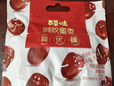 百草味阿胶蜜枣408g无核金丝去核红枣蜜枣大枣休闲零食蜜饯量贩装 实拍图