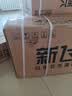 新飞（Frestec）空调 新一级能效 大1.5匹大1匹全铜管挂机 以旧换新 省电冷暖变频空调 家用壁挂式空调 冷暖 大1.5匹 一级能效 不含安装服务 实拍图