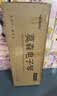莫森（MOSEN）BD-669P电子琴 61键双供电式 儿童幼师家用多功能入门琴  支持pad 实拍图