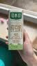 豆本豆纯豆奶250ml*12盒4.0g植物蛋白生产未添加蔗糖饮料儿童学生早餐奶 实拍图