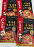 海底捞火锅底料 浓香牛油火锅底料150g 2~3人份麻辣味火锅底料 实拍图