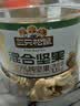 三只松鼠每日坚果纯坚果1.1KG/罐开心果腰果夏威夷果休闲零食中秋团购送礼 实拍图