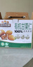 三只松鼠有机甘栗仁500g 熟制即食板栗仁栗子仁坚果休闲零食团购送礼 实拍图
