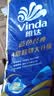 维达（Vinda）有芯卷纸 蓝色经典4层200克*10卷 厚韧大分量 卫生纸厕纸 卷筒纸 实拍图