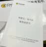 科密(comet)考勤机 打卡机人脸+指纹+掌纹识别考勤机 蓝牙连接 小程序管理 U盘/小程序生成报表FC02W 实拍图