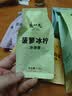 陈一凡冷泡鲜萃组合 可冷热泡花果原叶茶多口味办公室袋泡茶包30泡100g 实拍图