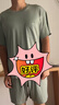 蕉内棉棉506S莫代尔睡衣男士夏冰丝凉感透气家居服套装七夕礼物送男友 实拍图