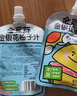 金豆芽金银花柚子汁儿童果汁饮品送礼盒装夏天户外饮料100ml*13袋 实拍图