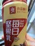 良品铺子醒狮迎春礼坚果零食礼盒组合2068g/2010g混发零食大礼包节日团购 实拍图