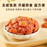 十月稻田桂圆肉 425g 无核桂圆干 无添加 煲汤泡水补气血 红枣枸杞莲子 实拍图