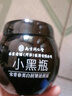 同仁堂（TRT）祛斑霜去斑美白淡化黑色素高保湿乳液淡斑老年雀斑男女士50g 实拍图