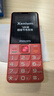 飞利浦（PHILIPS）E568A 老年手机4G全网通大喇叭大电池超长待机大声音大屏大字大按键老年人专用学生功能机 绚丽红 实拍图