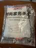 JEPOO 指尖加强洗碗手套轻薄贴手穿戴舒适家务防水胶皮洗衣服清洁手套 花色款小码 1双 实拍图